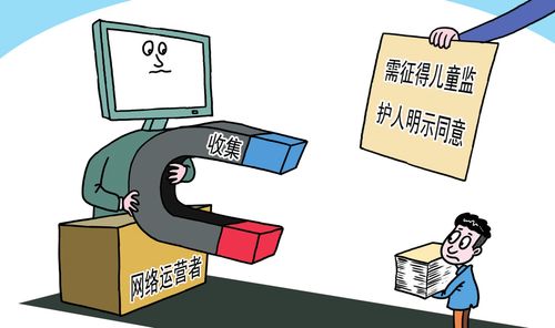 國(guó)家網(wǎng)信辦發(fā)布《兒童個(gè)人信息網(wǎng)絡(luò)保護(hù)規(guī)定》，強(qiáng)化未成年人網(wǎng)絡(luò)信息安全